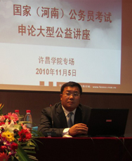 讲师：杨苏